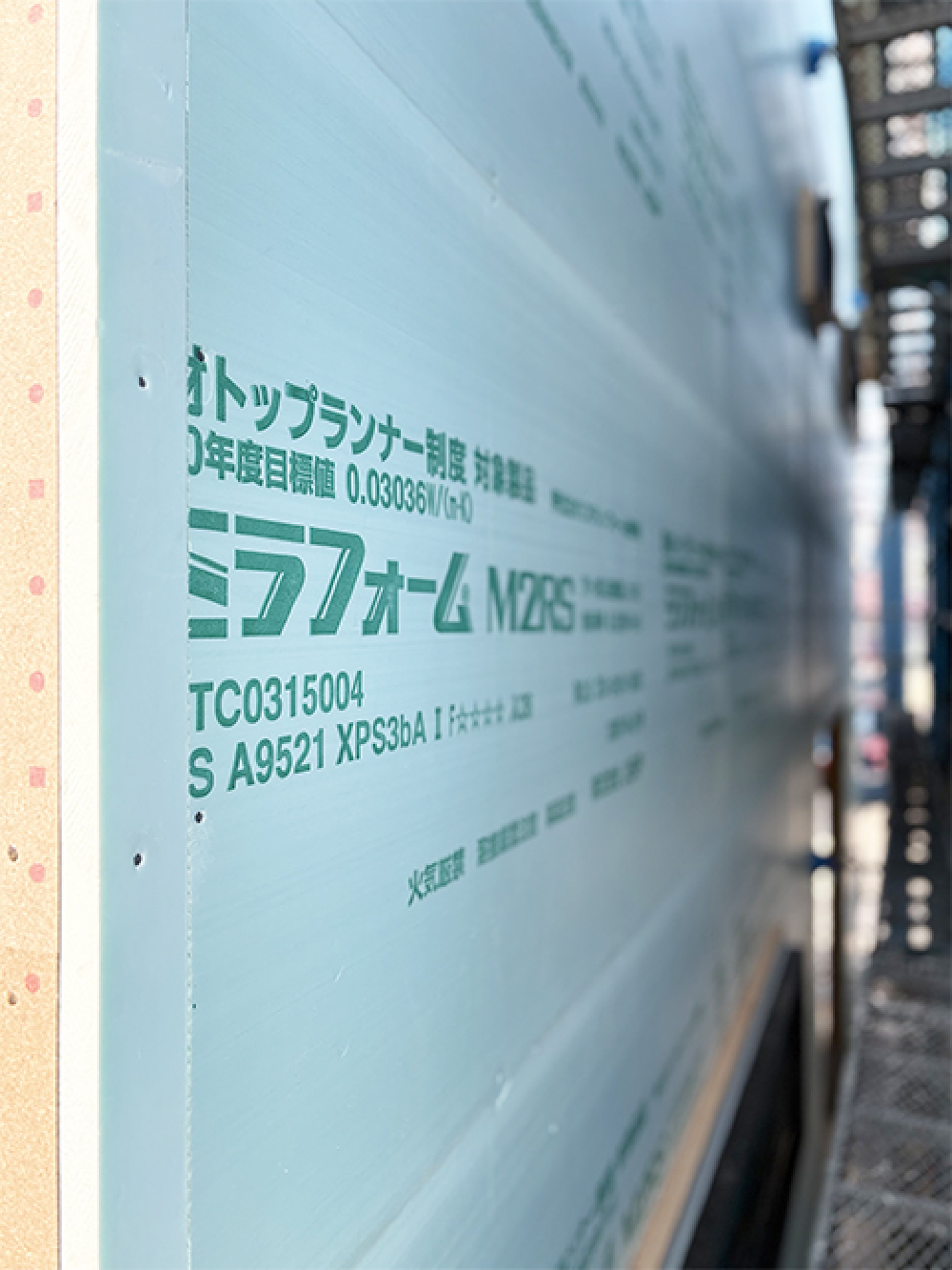 断熱工事（外壁）