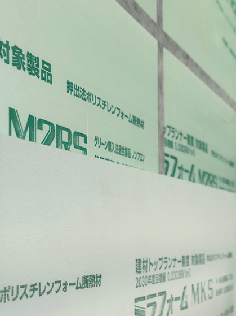 断熱工事（外壁）