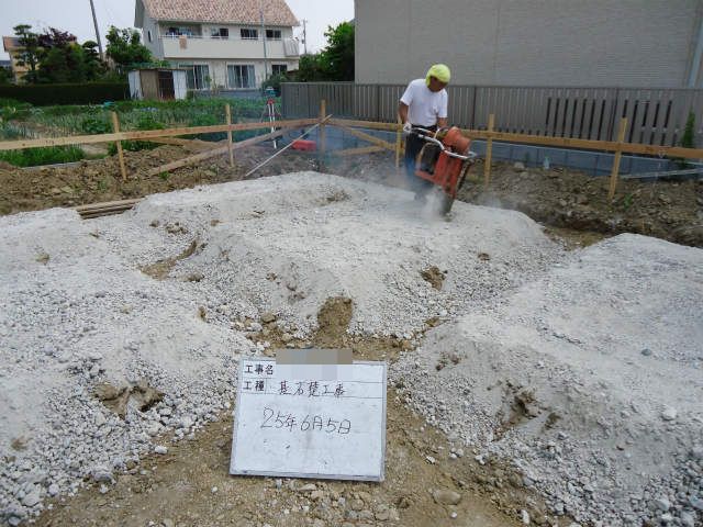 基礎工事が始まっています